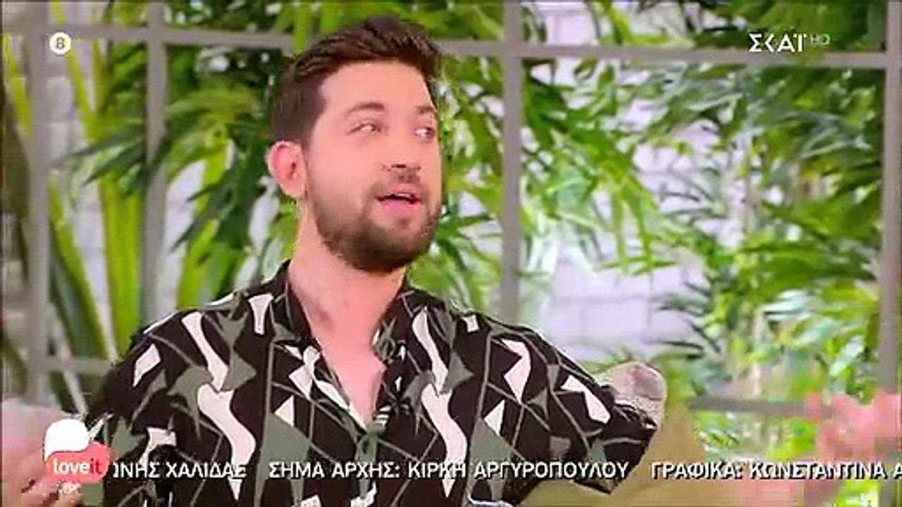 Love it: Οριστικό τέλος για την Μαλέσκου – Τα σ...