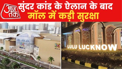 Why debate is going on the Lulu Mall of Lucknow?