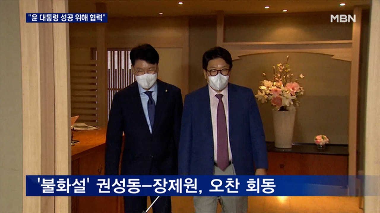 권성동-장제원 오찬서 갈등설 불식…"계산은 당연히 형이 해야지"