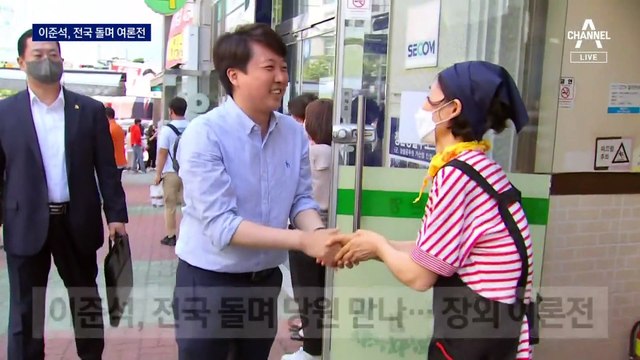 이준석 “밤사이 4000명이 만남 신청”…장외 여론전 돌입