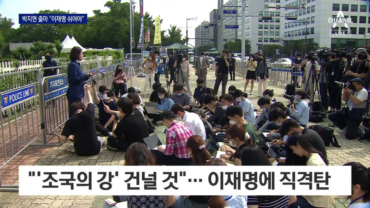 박지현, ‘이재명 비난’ 출사표…李 “모레 출마 선언”