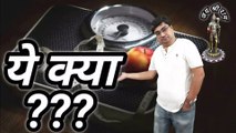 Weighing machine ki galti | Motapa kam kaise hoga? | How to lose weight?