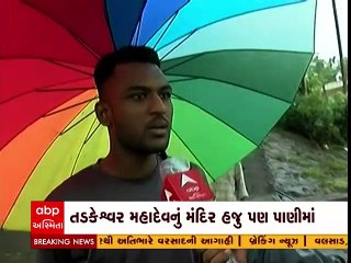 Navsari : કાવેરી નદી 14.6 ફૂટની સપાટી પર, તડકેશ્વર મંદિર હજુ પણ પાણીમાં ગરકાવ