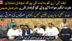 Sindh Provincial Ministers Important News Conference over Hyderabad Incident | 15 July 2022 |