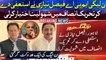Breaking News: PML-N MPA Faisal Niazi joins PTI