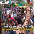 देवास : भाजपा नेताओं के एक साथ मतगणना केंद्र के अंदर जाने पर कांग्रेस नेताओं का हंगामा