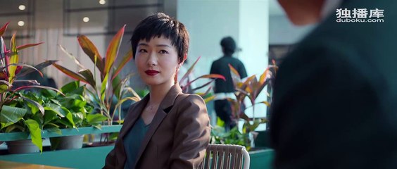 庭外·盲区 _第03集