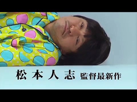 Symbol (2009) - Tráiler VO