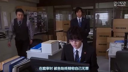 日劇 » 被討厭的勇氣10