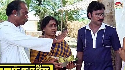 கடைசிவரை சைடு கேரக்டரிலே நடித்து மரணித்த 5 நடிகர்கள்.. முந்தானை முடிச்சு படத்தில் அசத்திய நாட்டாமை |Cinemapettai