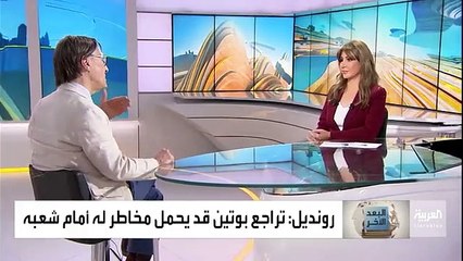رئيس البعثة الأمريكية السابق في السعودية: بوتين ليس طالبان والضغط عليه يكلف ثمنًا باهظًا