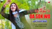 Da Sok Wo | Shabnam Khan | Pashto Hit Song | Spice Media