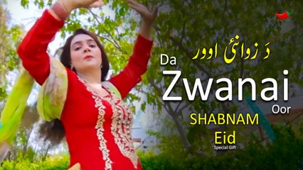 Da Zwanai Oor | Shabnam Khan | Pashto Hit Song