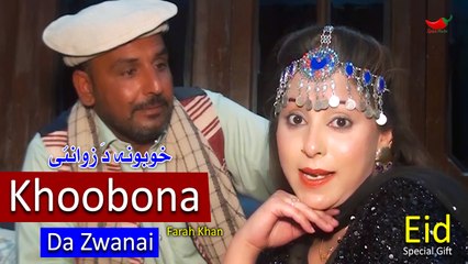 Khoobona Da Zwanai | Farah Khan | Pashto Hit Song