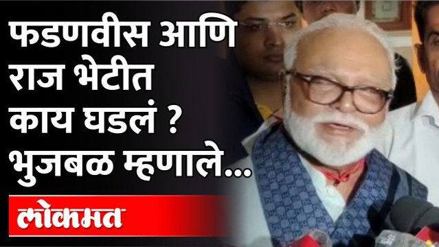 छगन भुजबळ म्हणाले पालकमंत्री नाही पण | Chhagan Bhujbal Speech | Maharashtra News