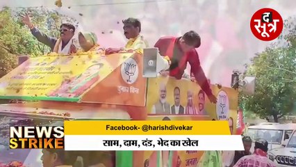 निगम अध्यक्ष बनाने की होड़, अब पार्षदों की भी |Horse-Trading| करेंगी राजनीतिक पार्टियां?