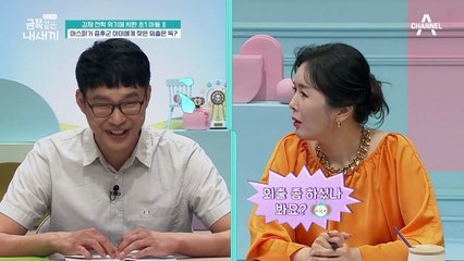 오 박사님, 아스퍼거 증후군을 가진 아이에게 아스퍼거 증후군이라는 것을 알려줘야 할까요?