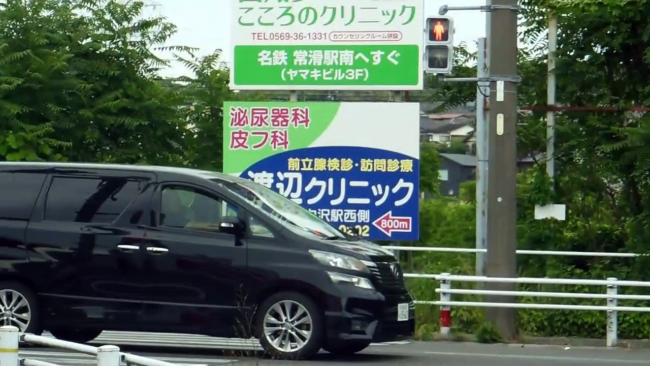 Crazy McDelivery in Japan!