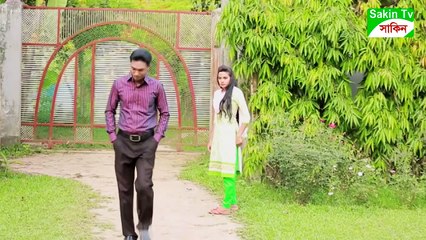 ভালোবাসা চাওয়াটাই ভুল ll Bhalobasha Chawa Tai Bhul ll Official trailer Sakin TV