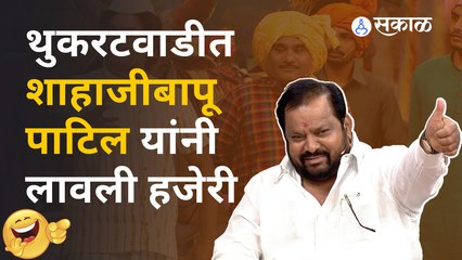 Chala Hawa Yeu dya Show | 'चला हवा येऊ द्या'ची खास झलक | Sakal Media