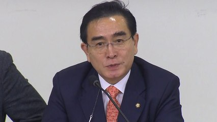 태영호 "탈북 어민에 포승줄·안대, 경찰 조치 아니다" / YTN