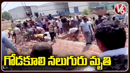 4 Persons Lost Life After Wall Collapse At Godown In Alipur _ Delhi _ V6 News