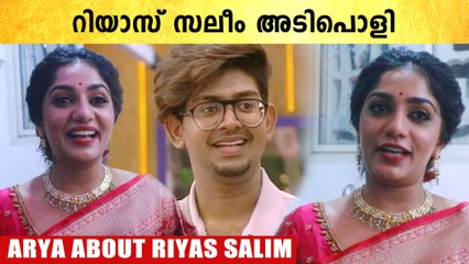 Arya On Dr. Robin: ദിൽഷ ചെയ്തത് ചെറിയ കാര്യമല്ല