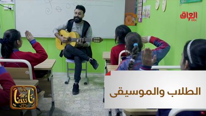 علاء يبتكر طريقة جديدة لتقديم الموسيقى