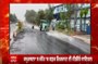 ਹੁਣ Kapurthala 'ਚ ਮੀਂਹ 'ਚ ਸੜਕ ਬਣਾਉਣ ਦੀ video viral - PWD ਵਿਭਾਗ ਨੇ ਠੇਕੇਦਾਰ 'ਤੇ ਲਿਆ ਐਕਸ਼ਨ