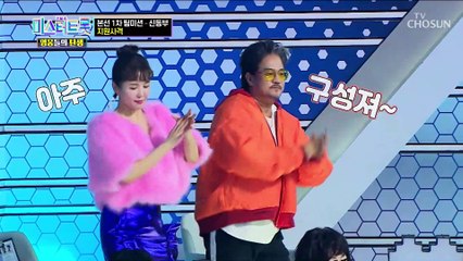 ★5명의 트롯 샛별들과 함께하는 별들의 대잔치★ TV CHOSUN 220715 방송