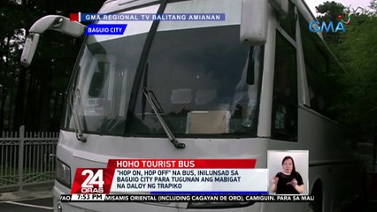 "Hop on, hop off" na bus, inilunsad sa Baguio city para tugunan ang mabigat na daloy ng trapiko | 24 Oras
