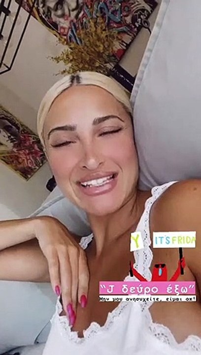 Ιωάννα Τούνη: Η επιστροφή στο Instagram και η α...