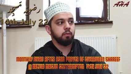 Imam Mohammed Erfan Jameel 14th July 22