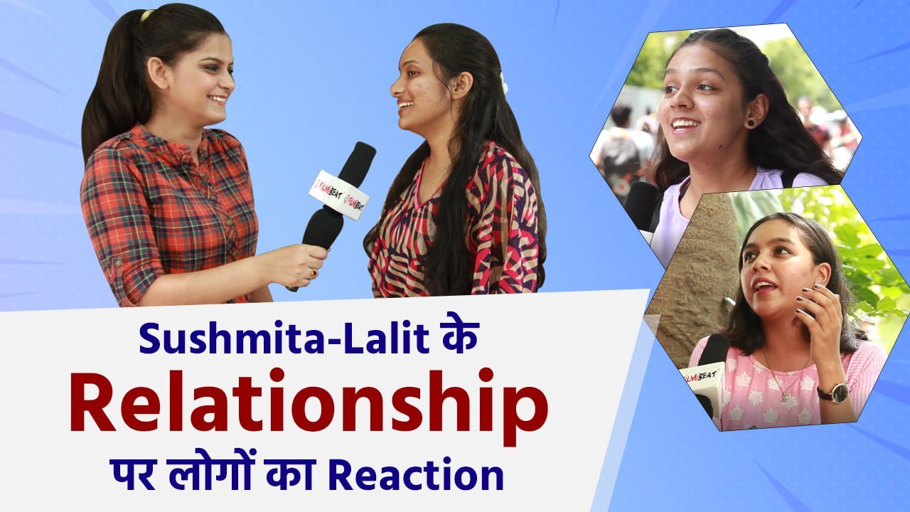 Sushmita Sen Lalit Modi Relationship | Public Opinion on Sushmita Sen Lalit Modi Marriage *Bollywood