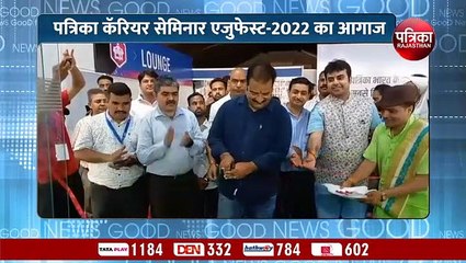 Edufest 2022: प्रदेश ही नहीं देशभर के इंस्टिट्यूट आए एक डोम के अंदर...देखें वीडियो