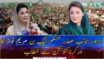 PML-N Vice President addresses workers convention in lahore