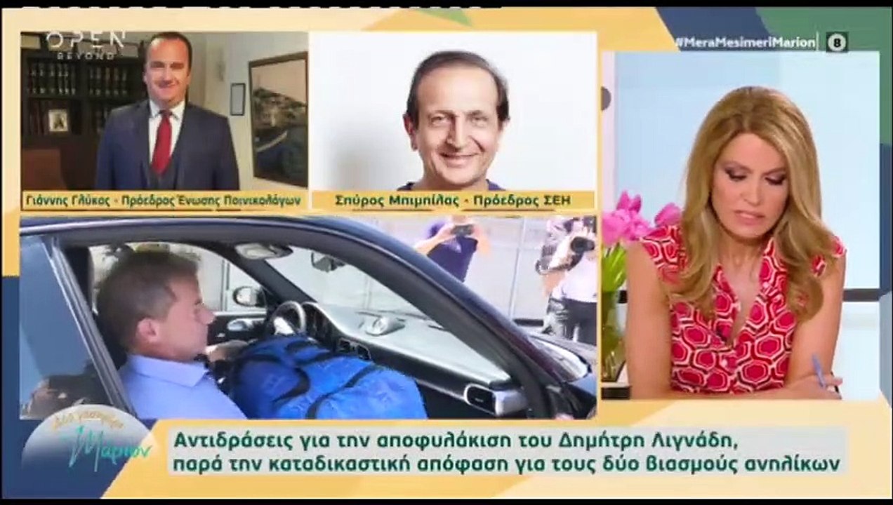 Μιχελιδάκη: Έβαλε δημόσια τα πράγματα στην θέση...