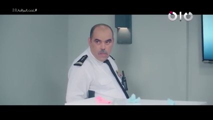 تحت المراقبة - الموسم 2 I الحلقة 4