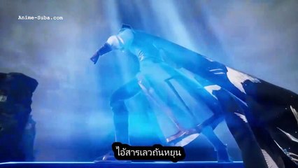 Against The Sky Supreme  ตอนที่ 110 ซับไทย