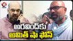 Union Minister Amit Shah Phone Call To MP Arvind Over TRS Attack _ V6 News