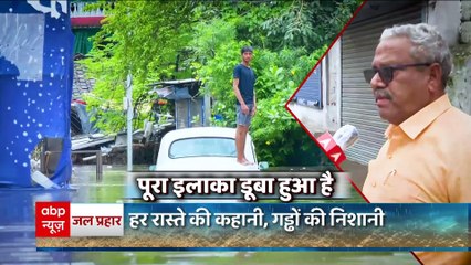 Monsoon 2022: Watch how puddles create another massive issue amid heavy rainfall | Bharat Ki Baat
