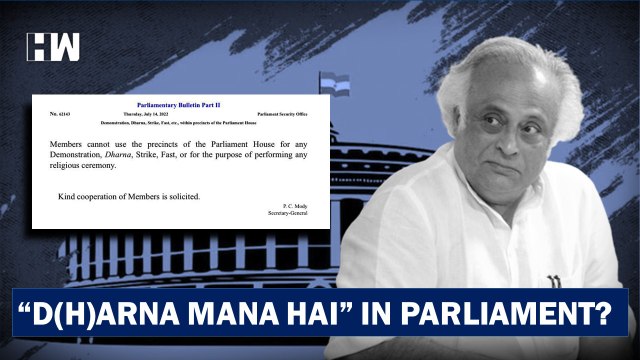 D(h)arna Mana Hai : Jairam Ramesh Questions RS Notice Over No Strike, Demonstration In Parliament