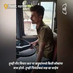 Watch: Bus Driver Shows Deplorable Condition Of Bhiwandi Road; Requests CM Eknath Shinde To Look Into This Matter