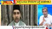 Big Bulletin | HR Ranganath | Ajmer Sharif Cleric Adil Chishty Apologises For Mocking Hindu Deities