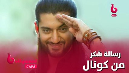 كونال جايسينغ نجم مسلسل #للعشق_جنون يوجه رسالة شكر لجمهوره وعشاقه خلال تواجده في #IIFAAwards2022