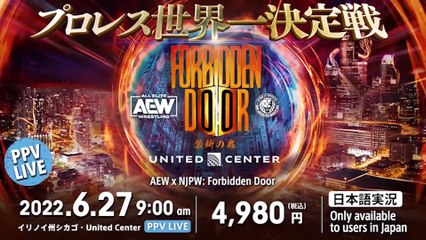 Adam Cole Vs. Will Ospreay - NJPW Destruction