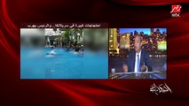 عمرو اديب: ده كان في دول حاطة في المطار بتاعها صورة رئيس دولة غير رئيس دولتها