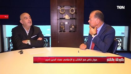 أعلى تضخم ركودي أمريكي منذ 30 سنة.. عماد أديب يكشف الضغوط والأعباء التي يحملها بايدن قبل القمة