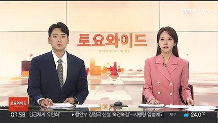 박지원, 출국금지 조치에 "나갈 생각도 안 한다"