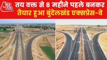 PM Modi to inaugurate Bundelkhand Expressway in UP